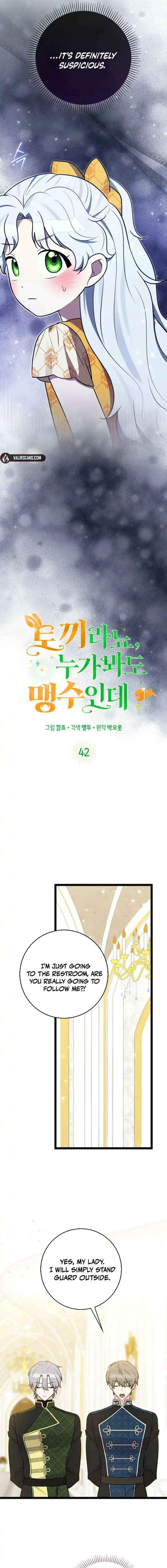 Read Anyone Can See It’s A Beast chapter 42 image 2 on Lezhin