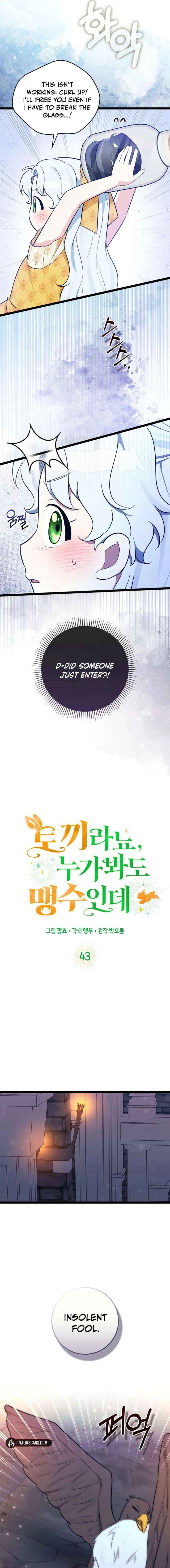 Read Anyone Can See It’s A Beast chapter 43 image 8 on Lezhin