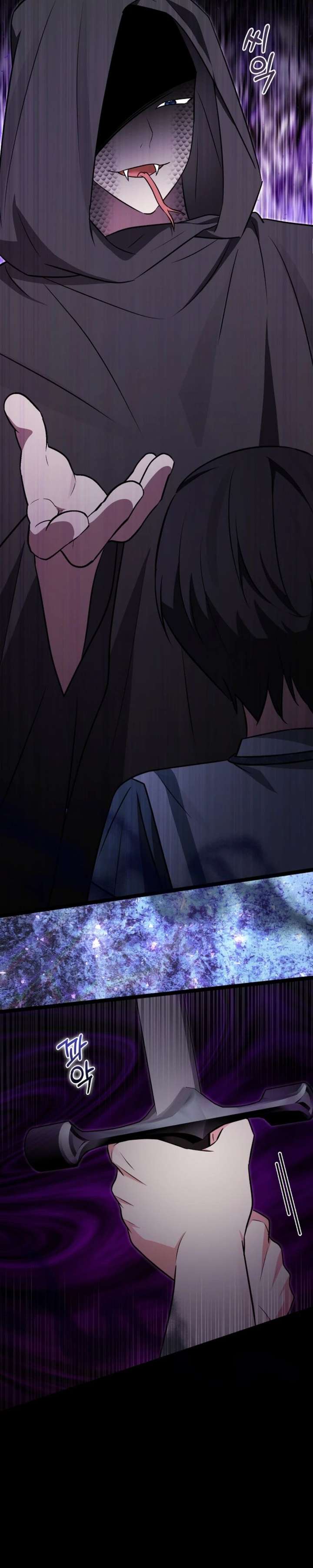 Read Anyone Can See It’s A Beast chapter 45 image 16 on Lezhin