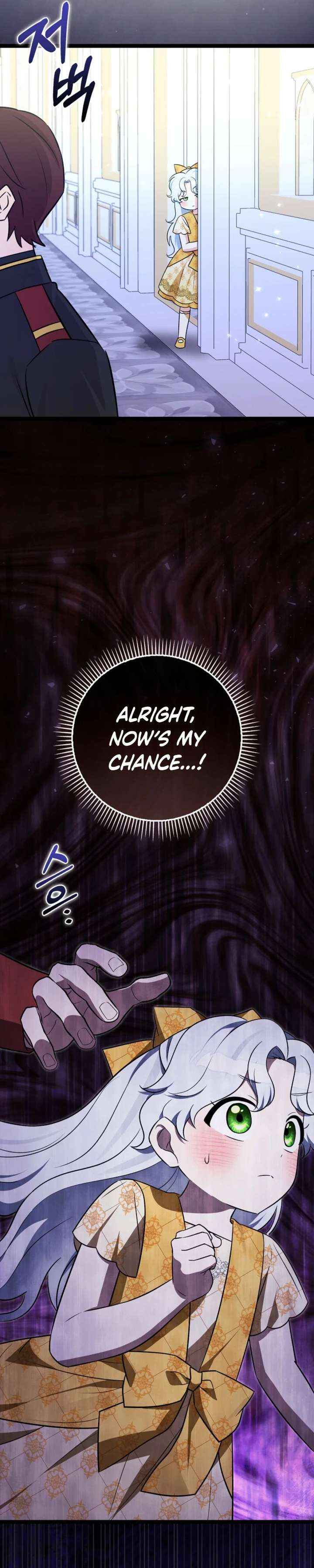 Read Anyone Can See It’s A Beast chapter 45 image 23 on Lezhin