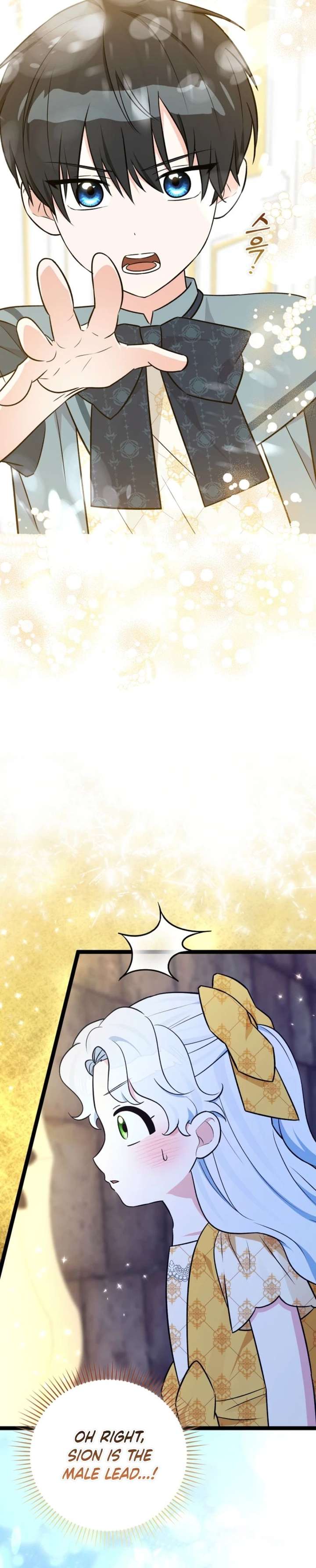 Read Anyone Can See It’s A Beast chapter 45 image 3 on Lezhin