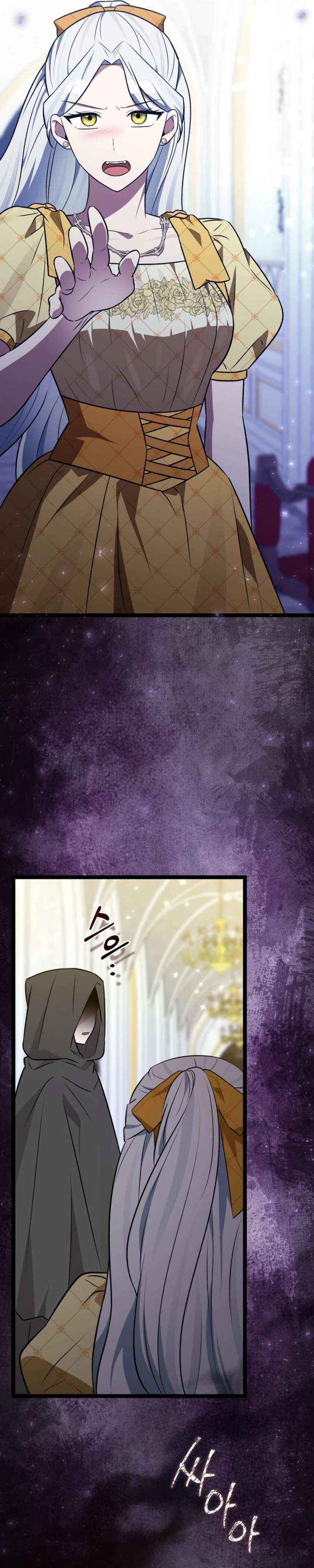 Read Anyone Can See It’s A Beast chapter 45 image 45 on Lezhin