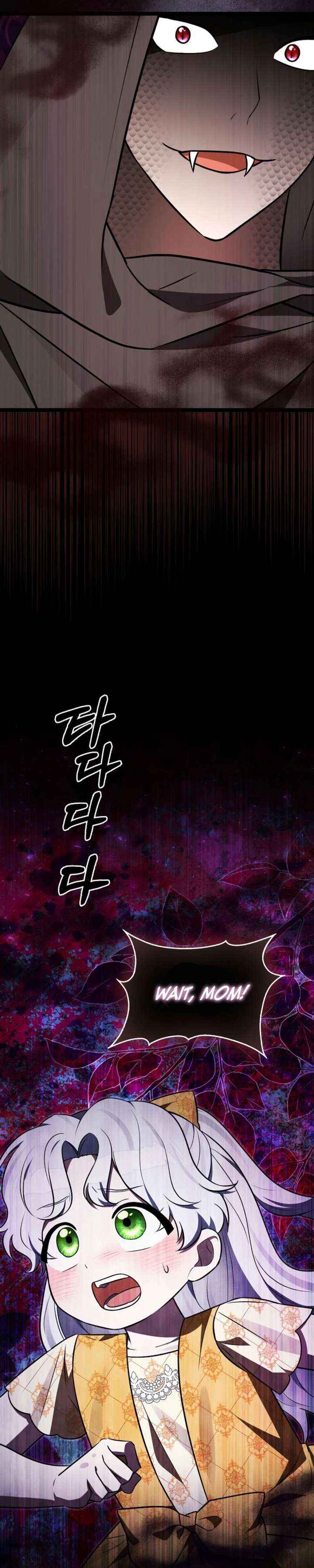 Read Anyone Can See It’s A Beast chapter 45 image 46 on Lezhin