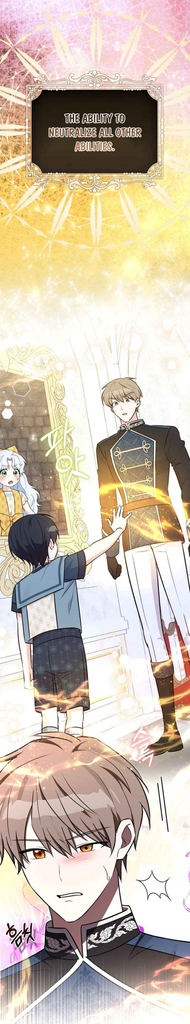 Read Anyone Can See It’s A Beast chapter 45 image 5 on Lezhin