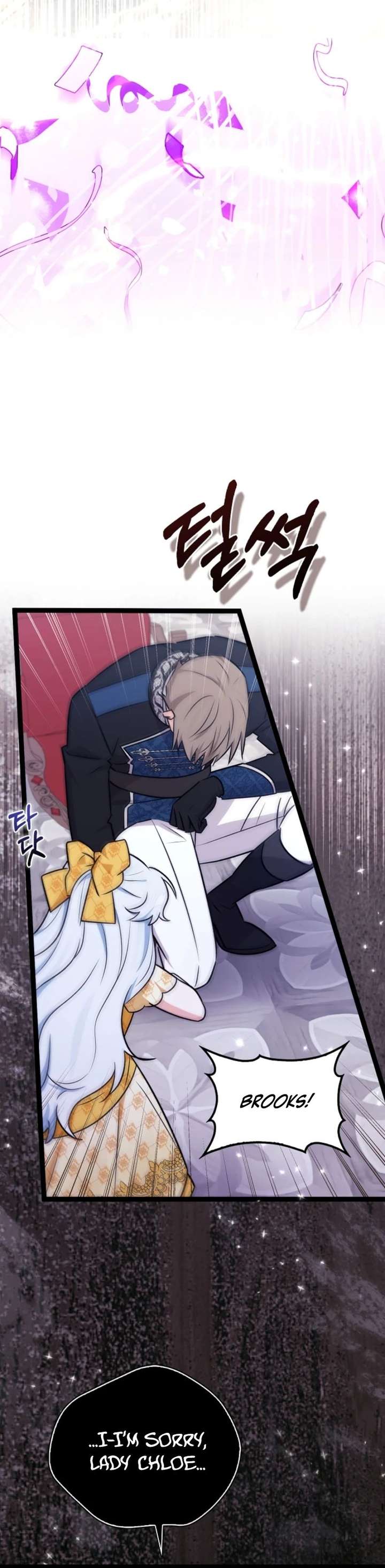 Read Anyone Can See It’s A Beast chapter 45 image 6 on Lezhin