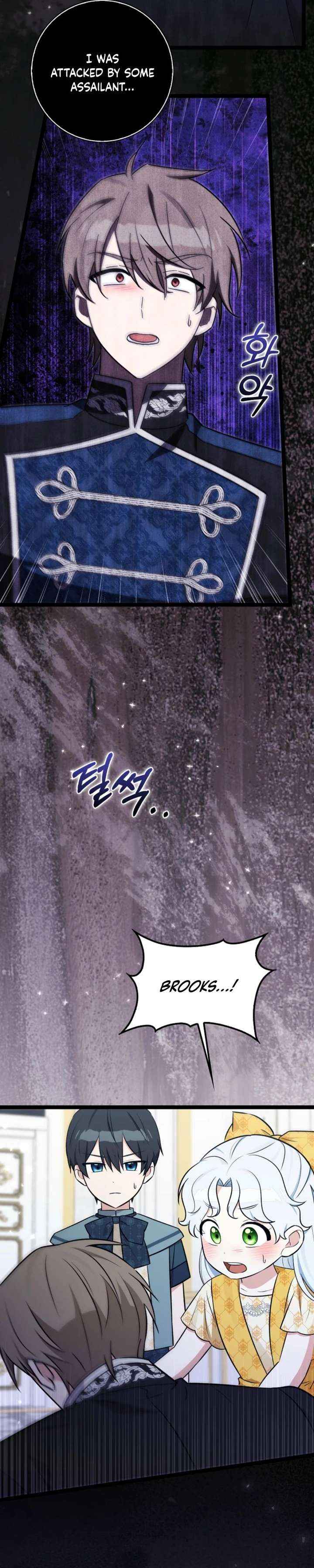 Read Anyone Can See It’s A Beast chapter 45 image 8 on Lezhin