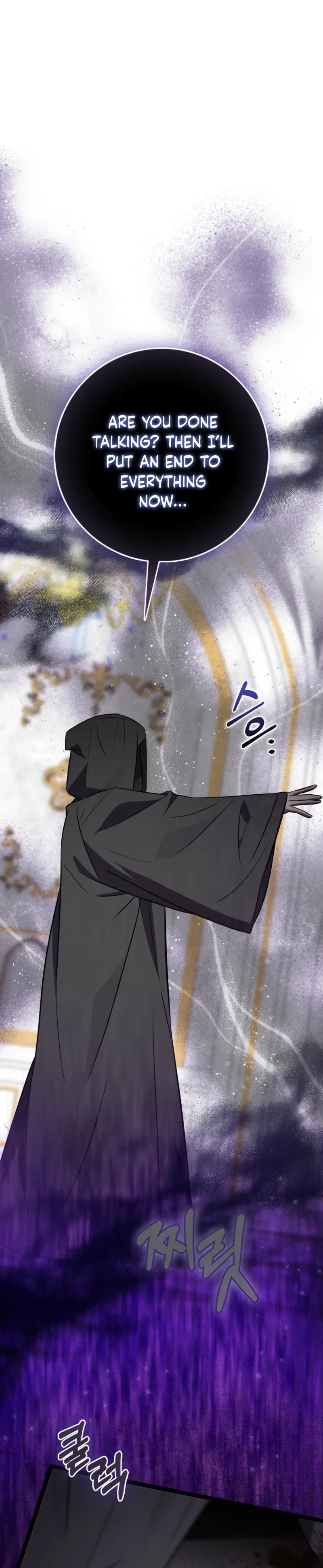 Read Anyone Can See It’s A Beast chapter 46 image 16 on Lezhin