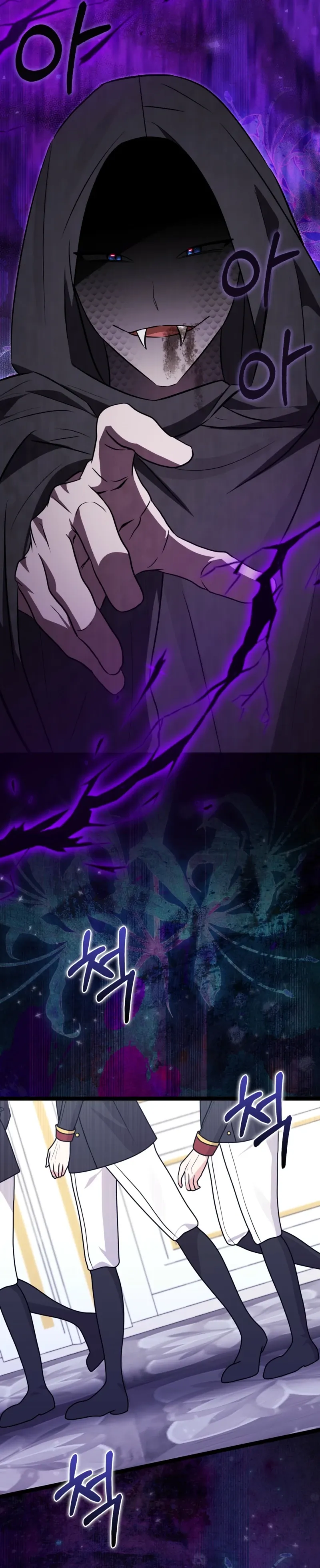 Read Anyone Can See It’s A Beast chapter 46 image 18 on Lezhin