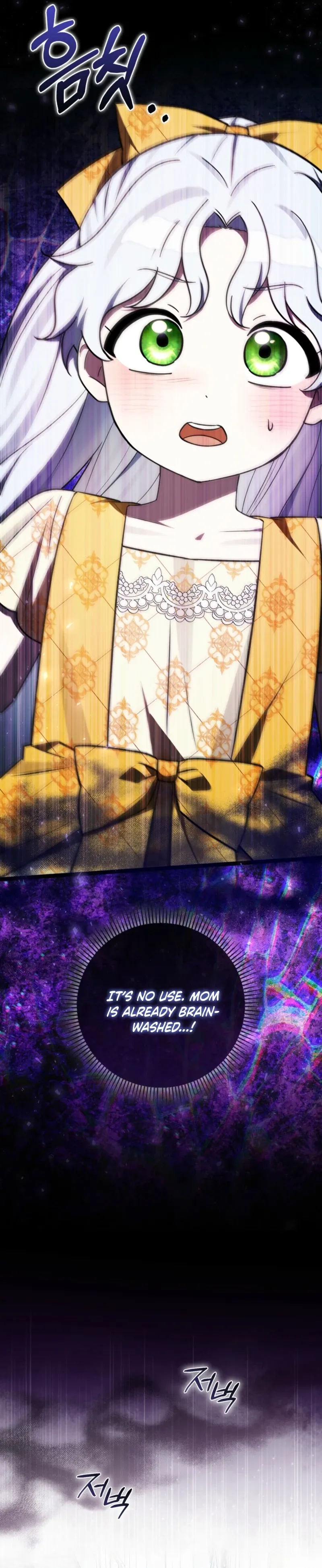Read Anyone Can See It’s A Beast chapter 46 image 2 on Lezhin