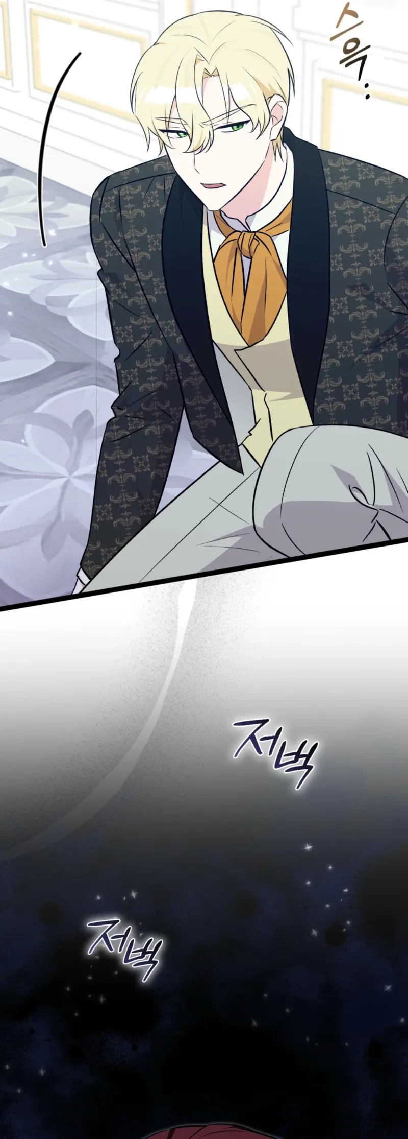 Read Anyone Can See It’s A Beast chapter 46 image 20 on Lezhin