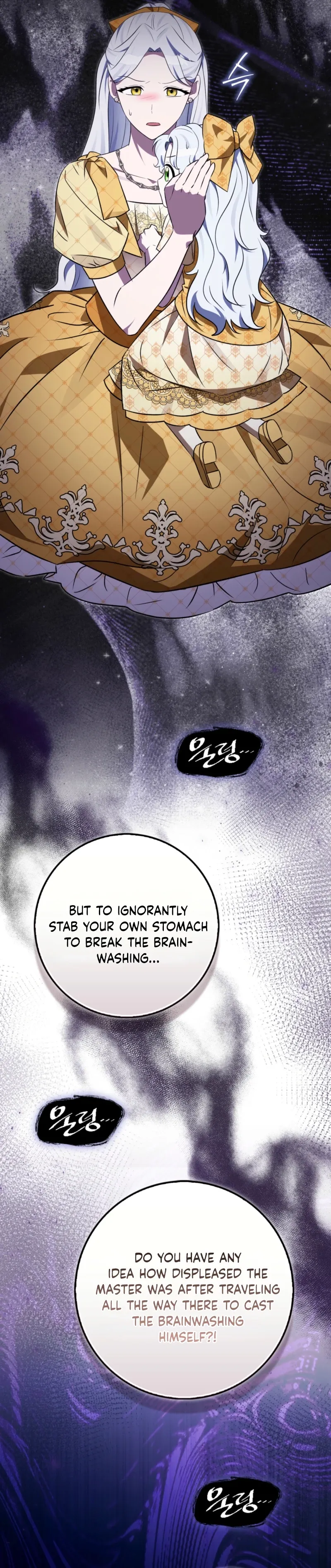 Read Anyone Can See It’s A Beast chapter 46 image 25 on Lezhin