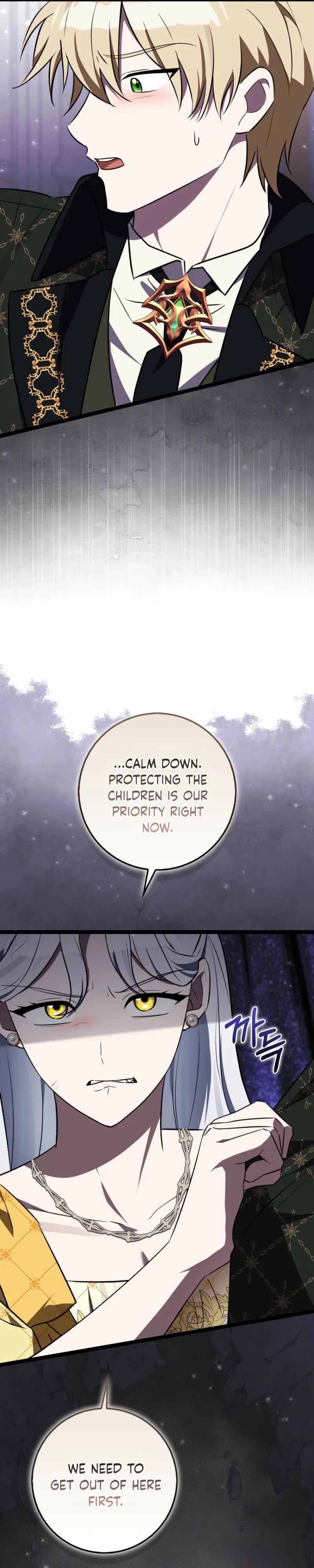 Read Anyone Can See It’s A Beast chapter 46 image 34 on Lezhin