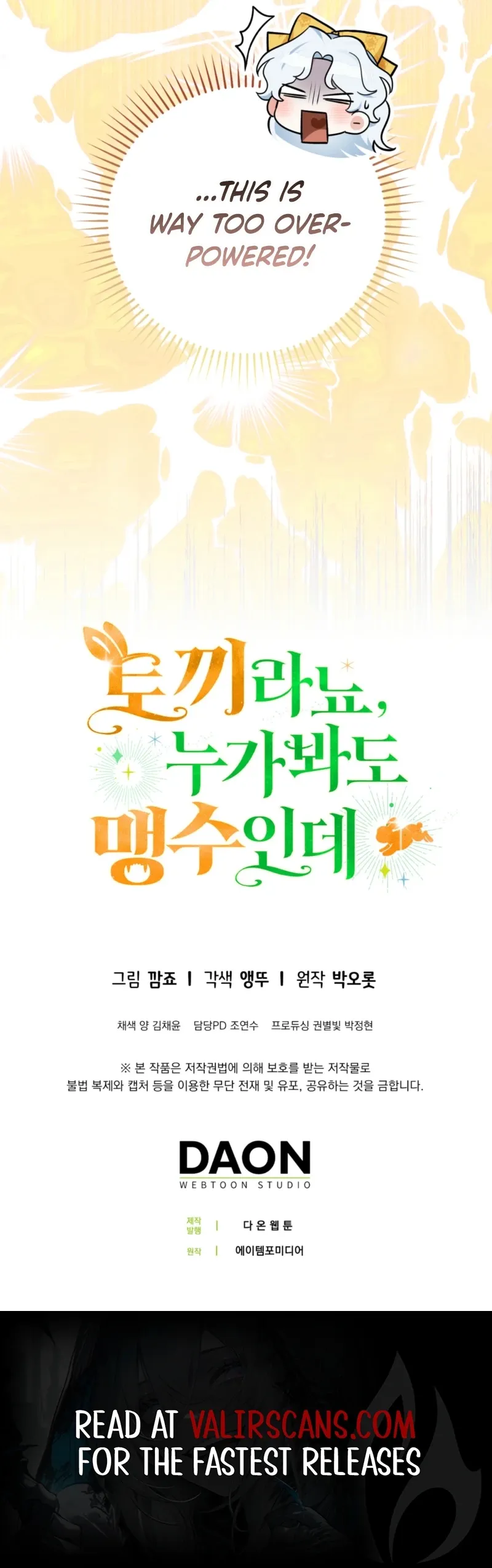 Read Anyone Can See It’s A Beast chapter 46 image 45 on Lezhin