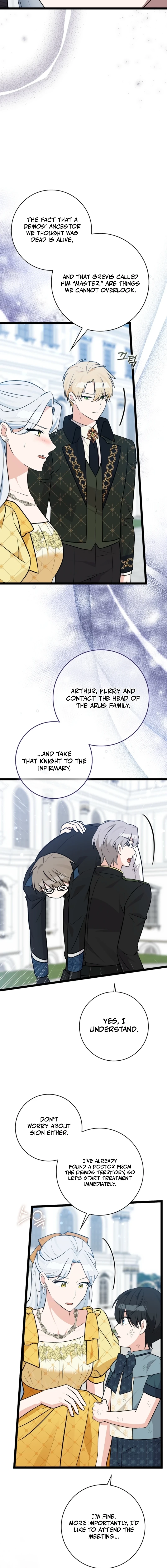 Read Anyone Can See It’s A Beast chapter 47 image 14 on Lezhin
