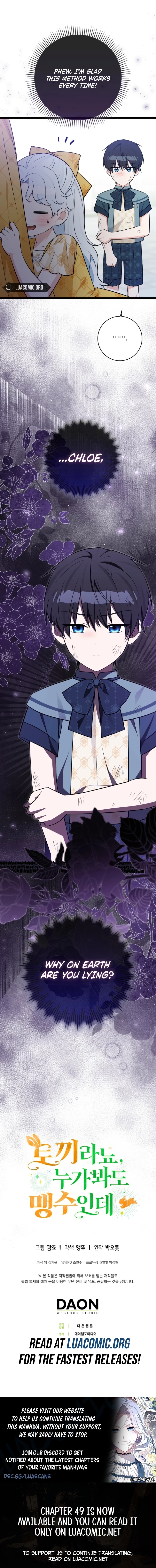 Read Anyone Can See It’s A Beast chapter 47 image 20 on Lezhin