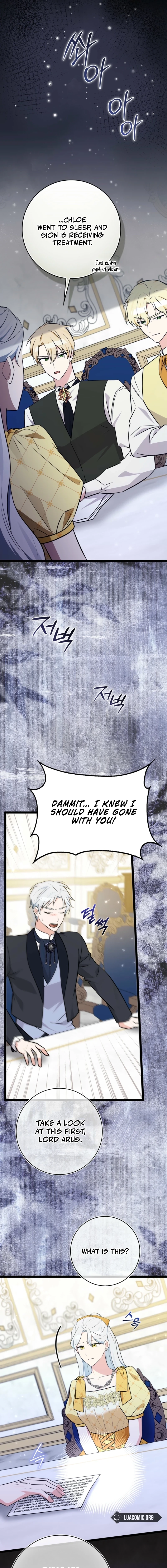 Read Anyone Can See It’s A Beast chapter 48 image 6 on Lezhin