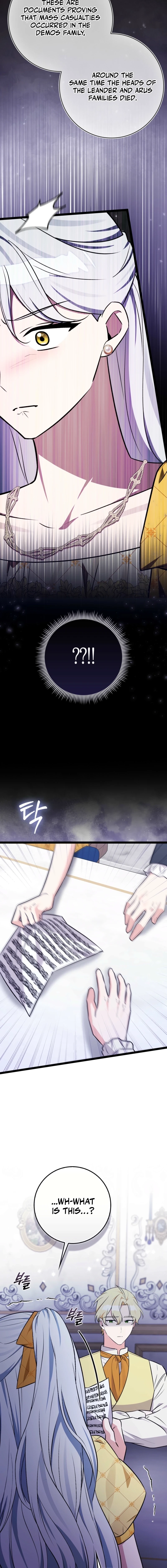 Read Anyone Can See It’s A Beast chapter 48 image 7 on Lezhin