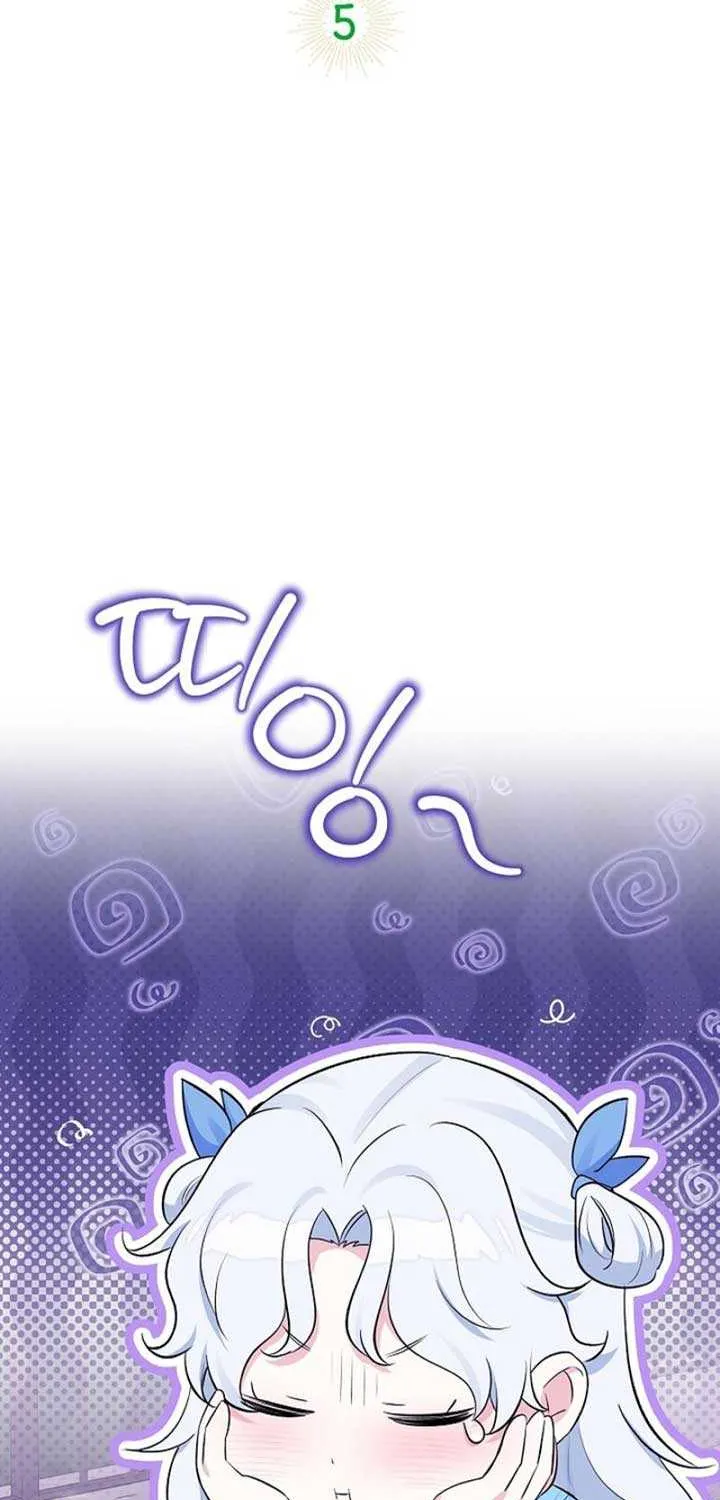 Read Anyone Can See It’s A Beast chapter 5 image 17 on Lezhin