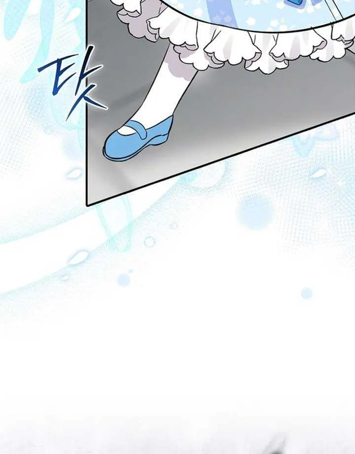 Read Anyone Can See It’s A Beast chapter 5 image 29 on Lezhin