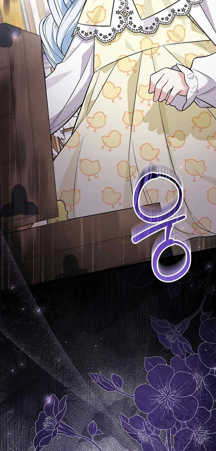 Read Anyone Can See It’s A Beast chapter 5 image 3 on Lezhin
