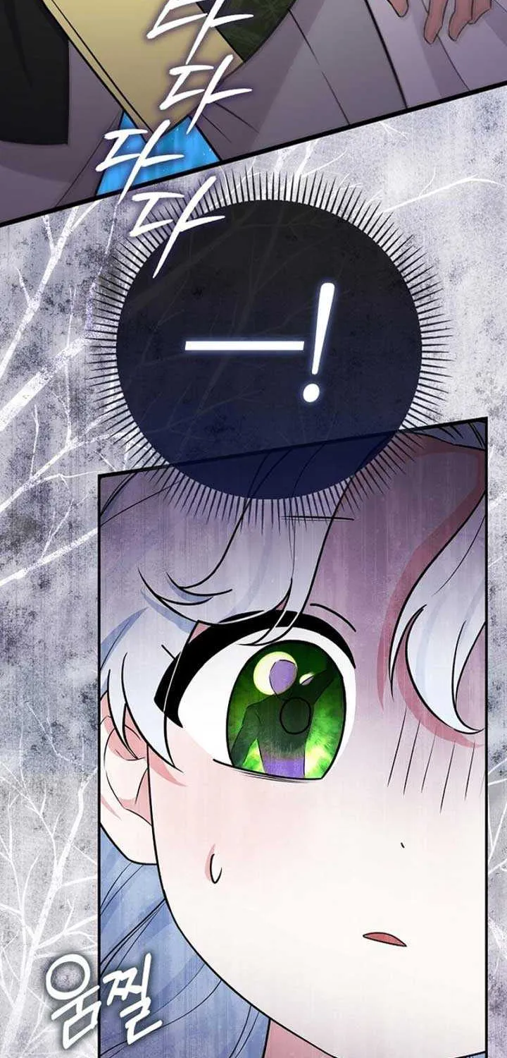 Read Anyone Can See It’s A Beast chapter 5 image 31 on Lezhin