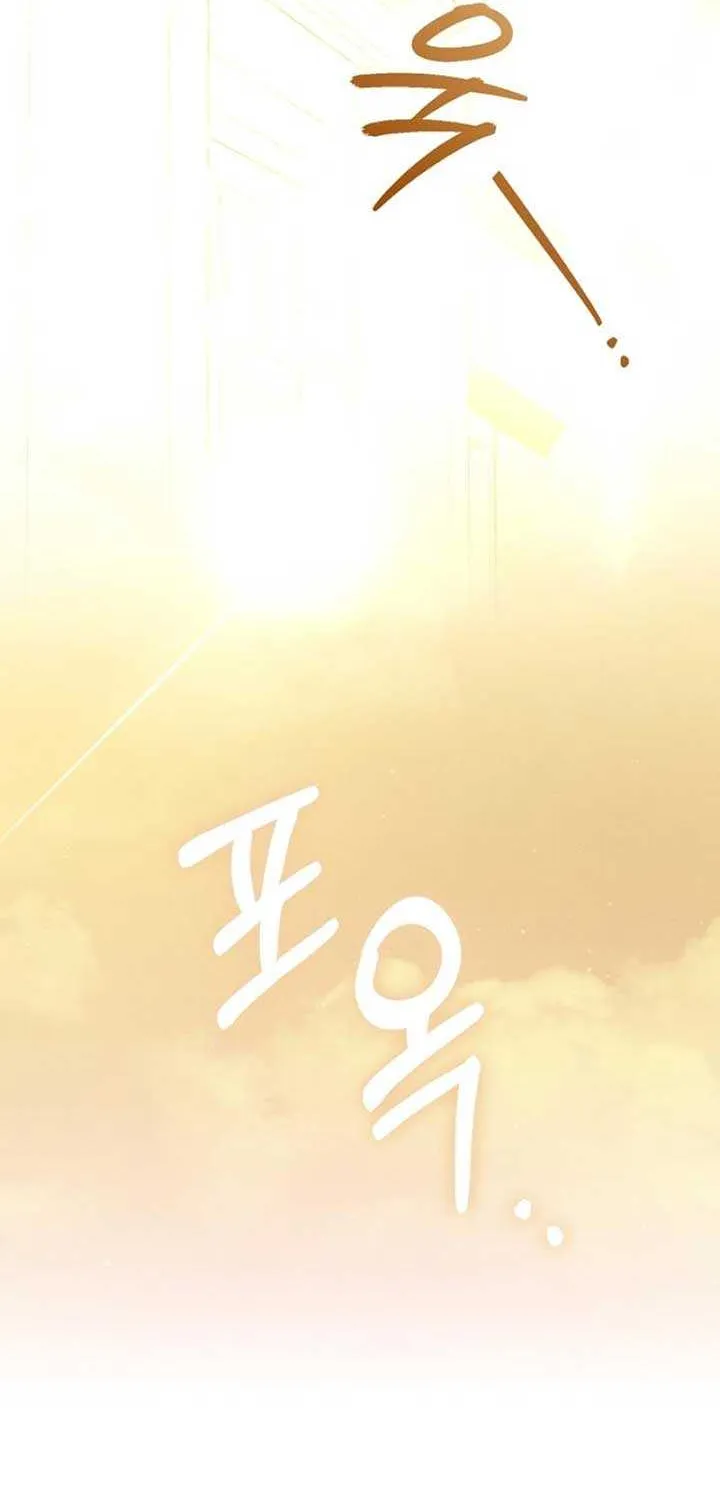 Read Anyone Can See It’s A Beast chapter 5 image 83 on Lezhin