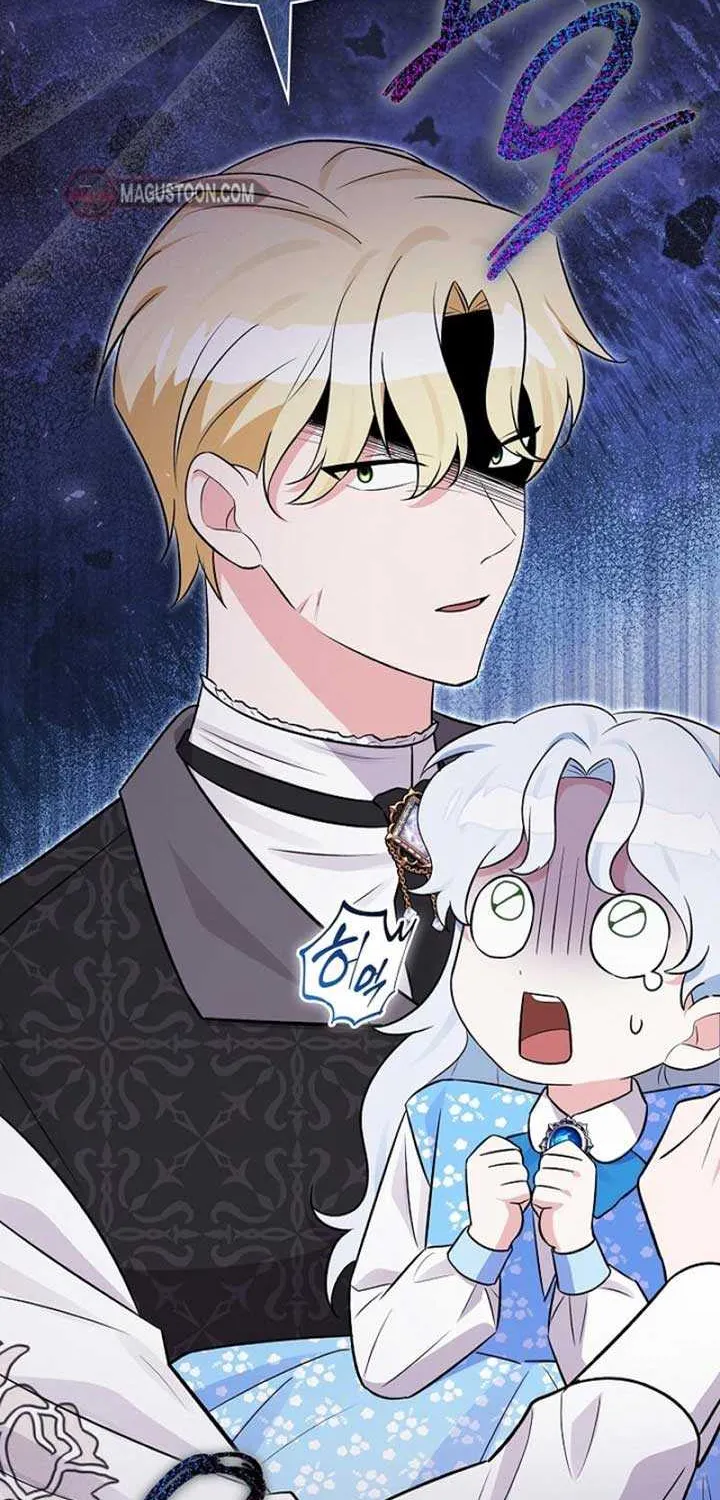 Read Anyone Can See It’s A Beast chapter 5 image 88 on Lezhin