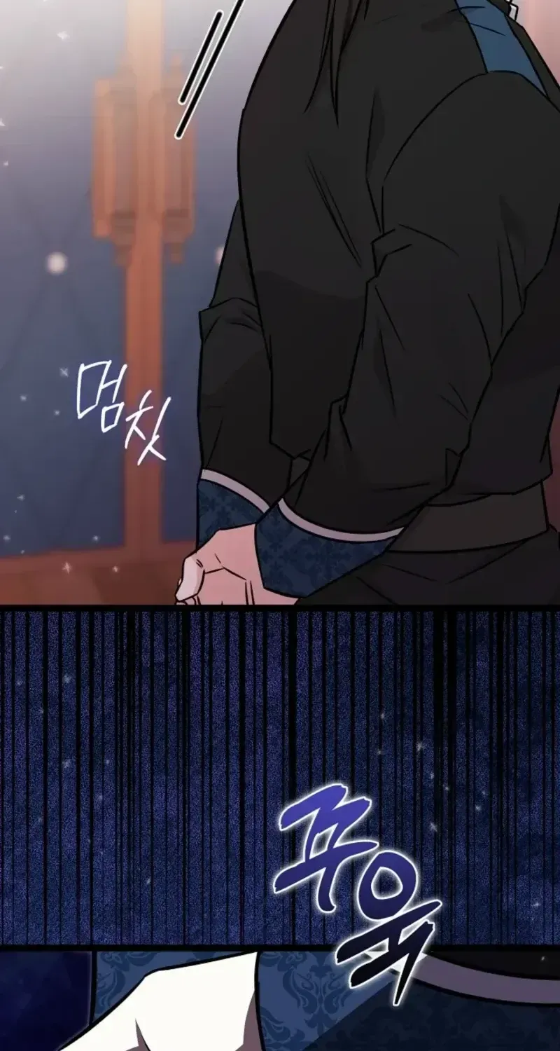 Read Anyone Can See It’s A Beast chapter 52.3 image 93 on Lezhin