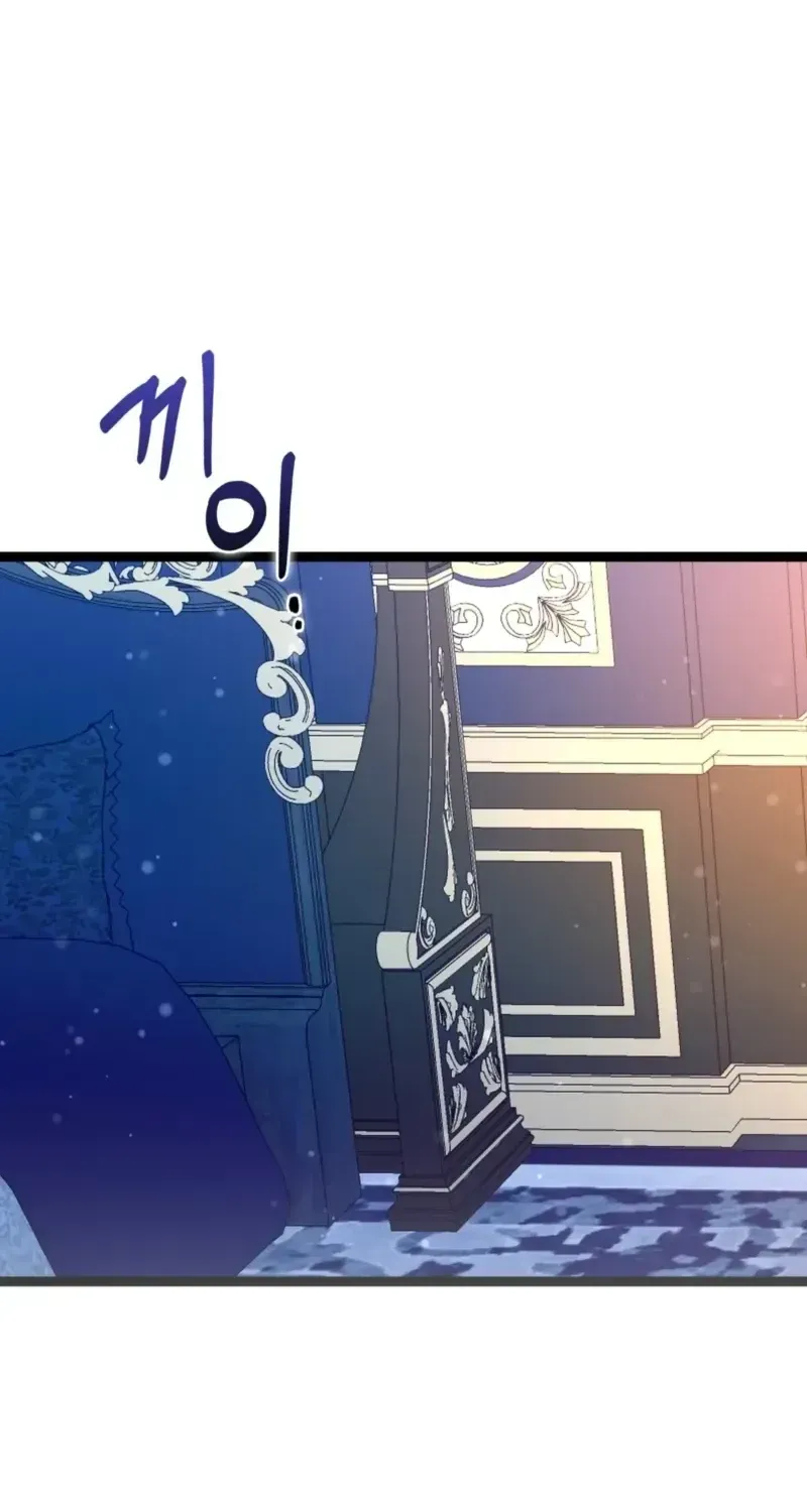 Read Anyone Can See It’s A Beast chapter 53.2 image 15 on Lezhin