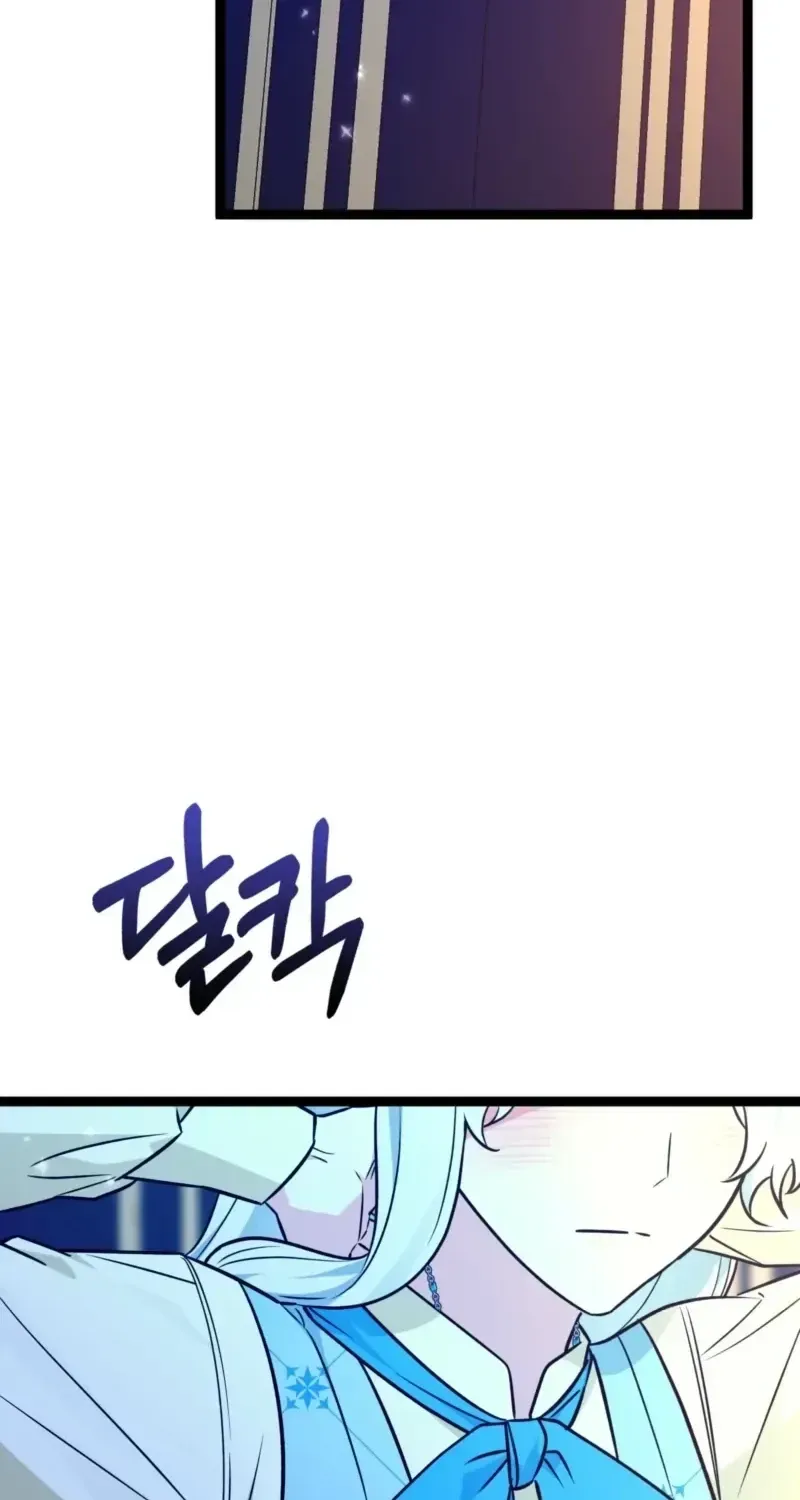 Read Anyone Can See It’s A Beast chapter 53.2 image 24 on Lezhin