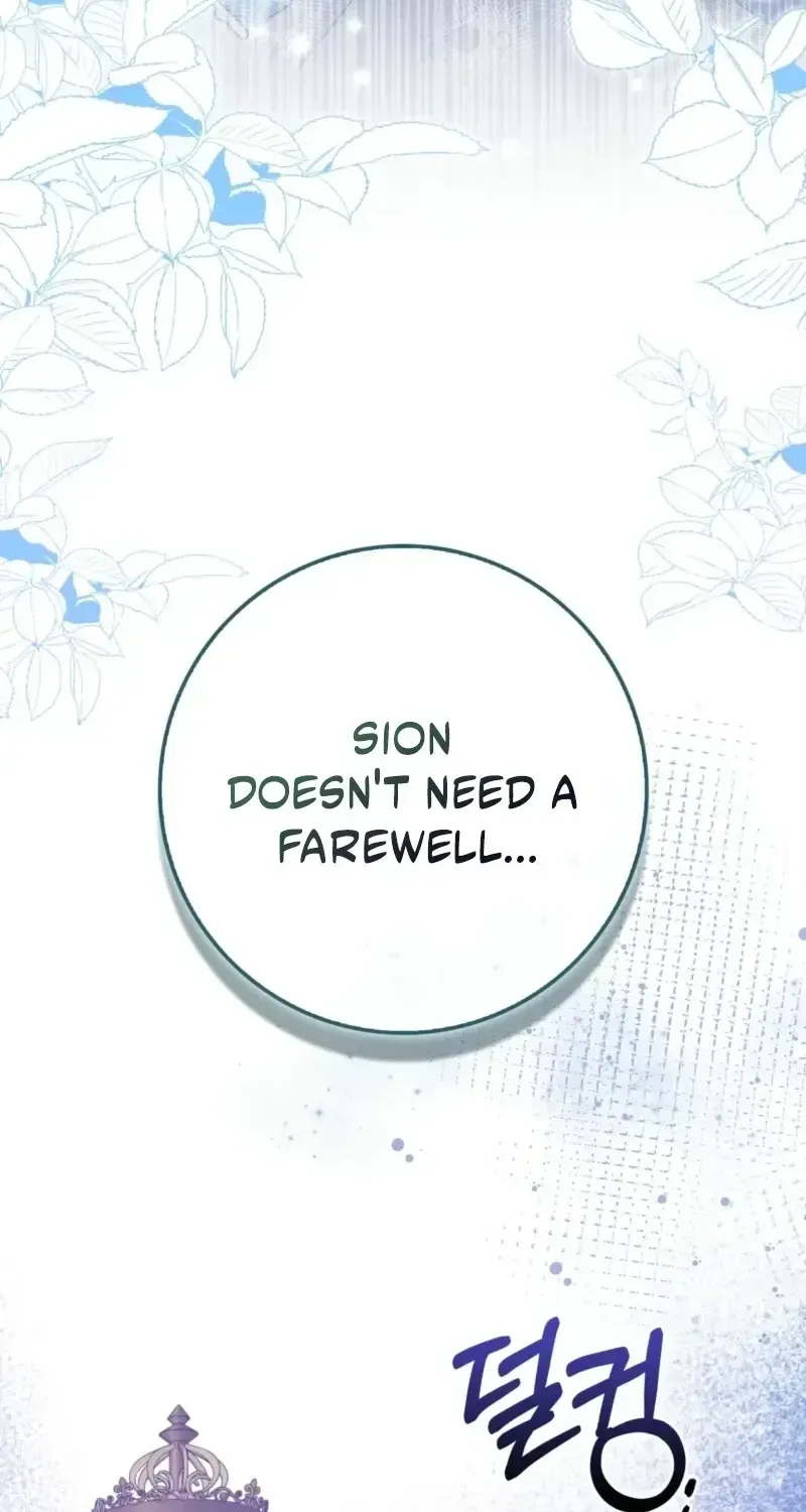 Read Anyone Can See It’s A Beast chapter 53.2 image 41 on Lezhin