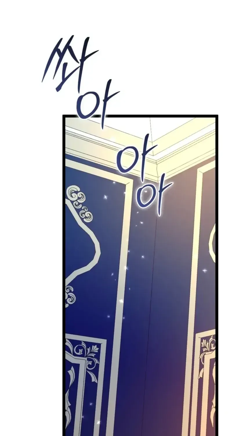Read Anyone Can See It’s A Beast chapter 53.4 image 23 on Lezhin