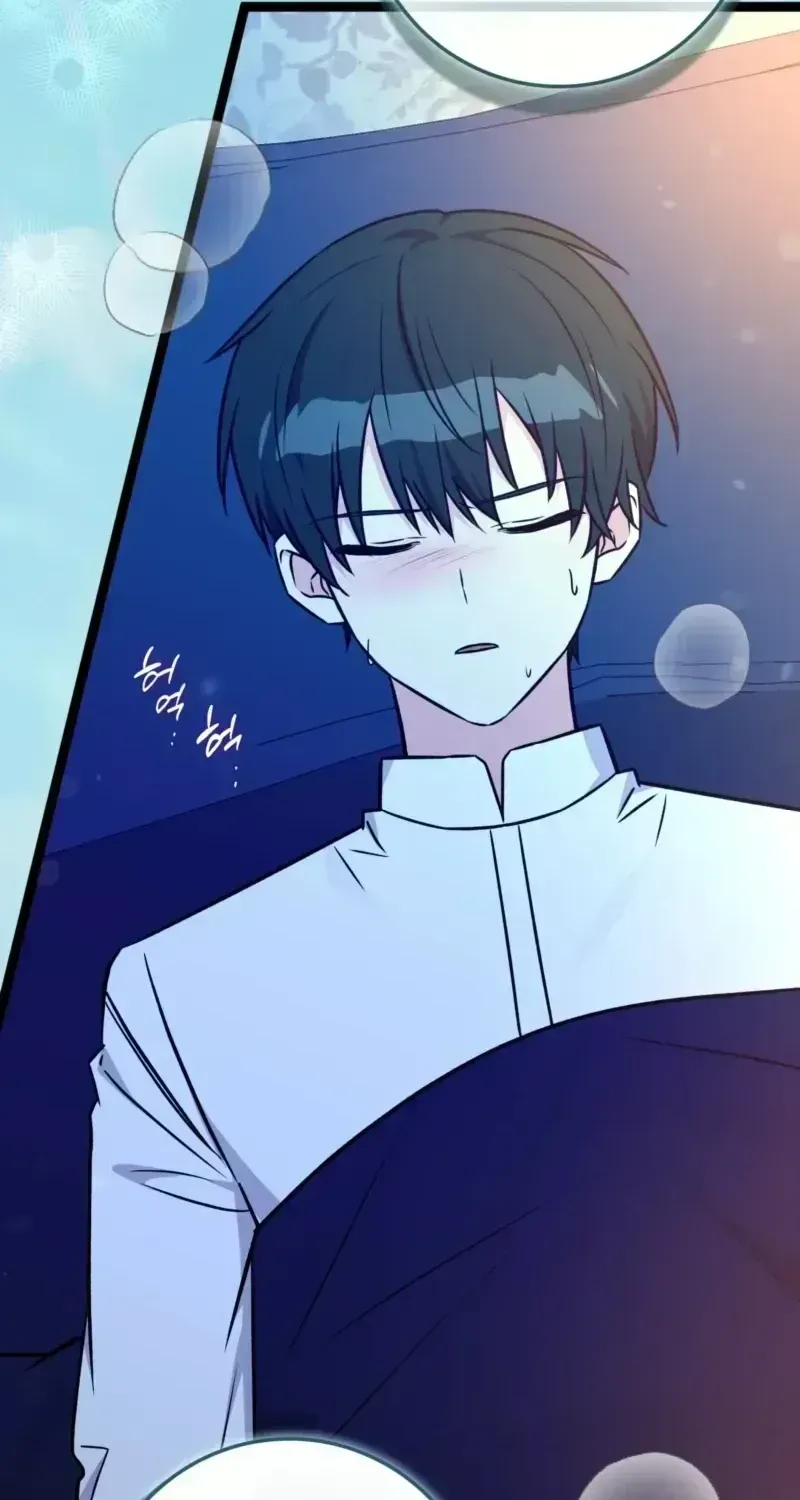 Read Anyone Can See It’s A Beast chapter 54.2 image 19 on Lezhin