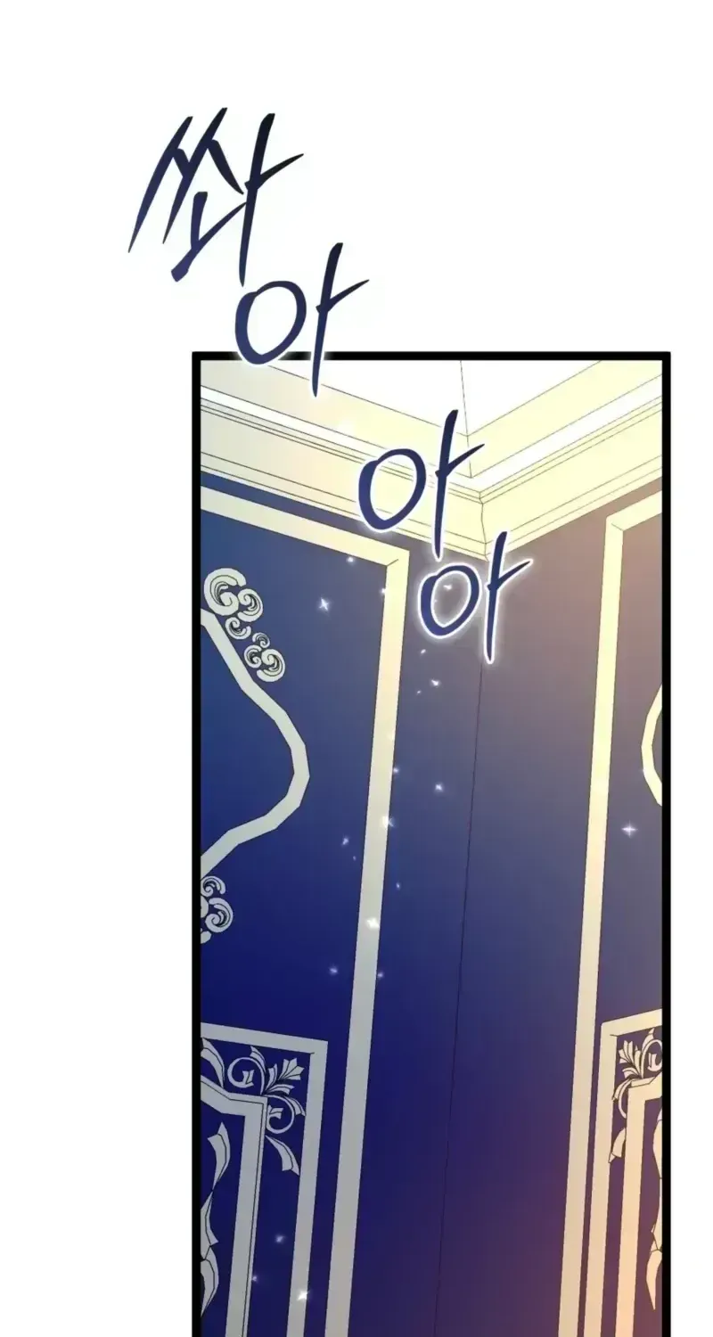 Read Anyone Can See It’s A Beast chapter 54.2 image 23 on Lezhin