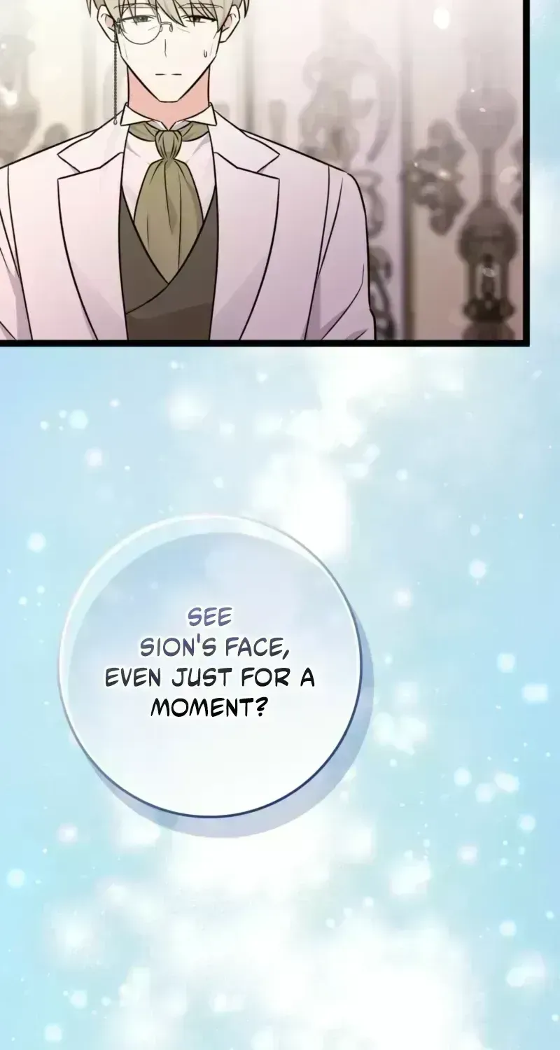Read Anyone Can See It’s A Beast chapter 55.4 image 13 on Lezhin