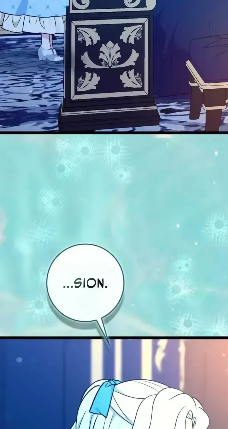Read Anyone Can See It’s A Beast chapter 55.4 image 17 on Lezhin