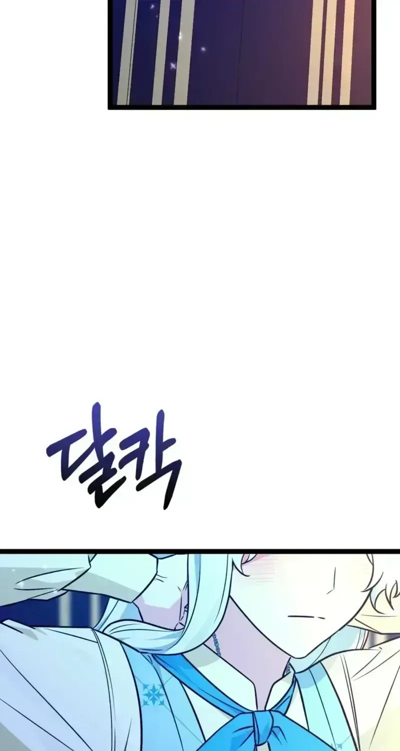 Read Anyone Can See It’s A Beast chapter 55.4 image 24 on Lezhin