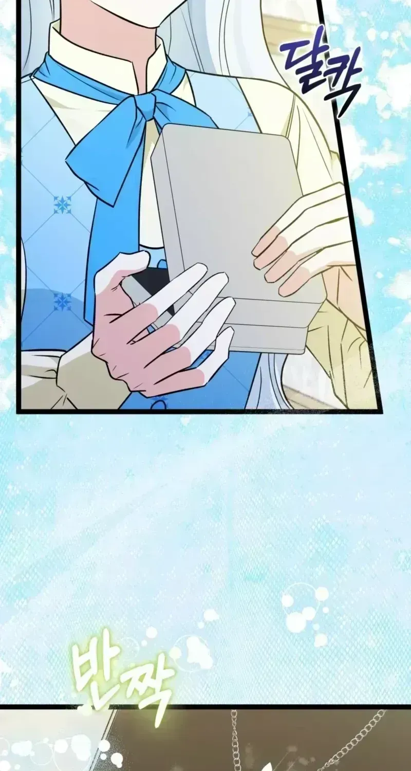 Read Anyone Can See It’s A Beast chapter 55 image 9 on Lezhin