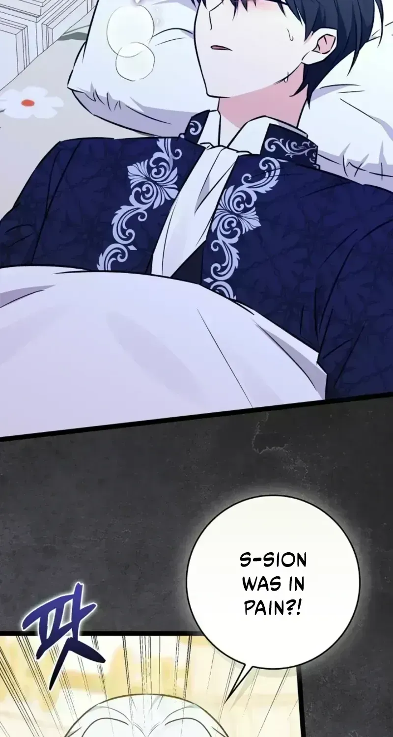 Read Anyone Can See It’s A Beast chapter 56.3 image 3 on Lezhin