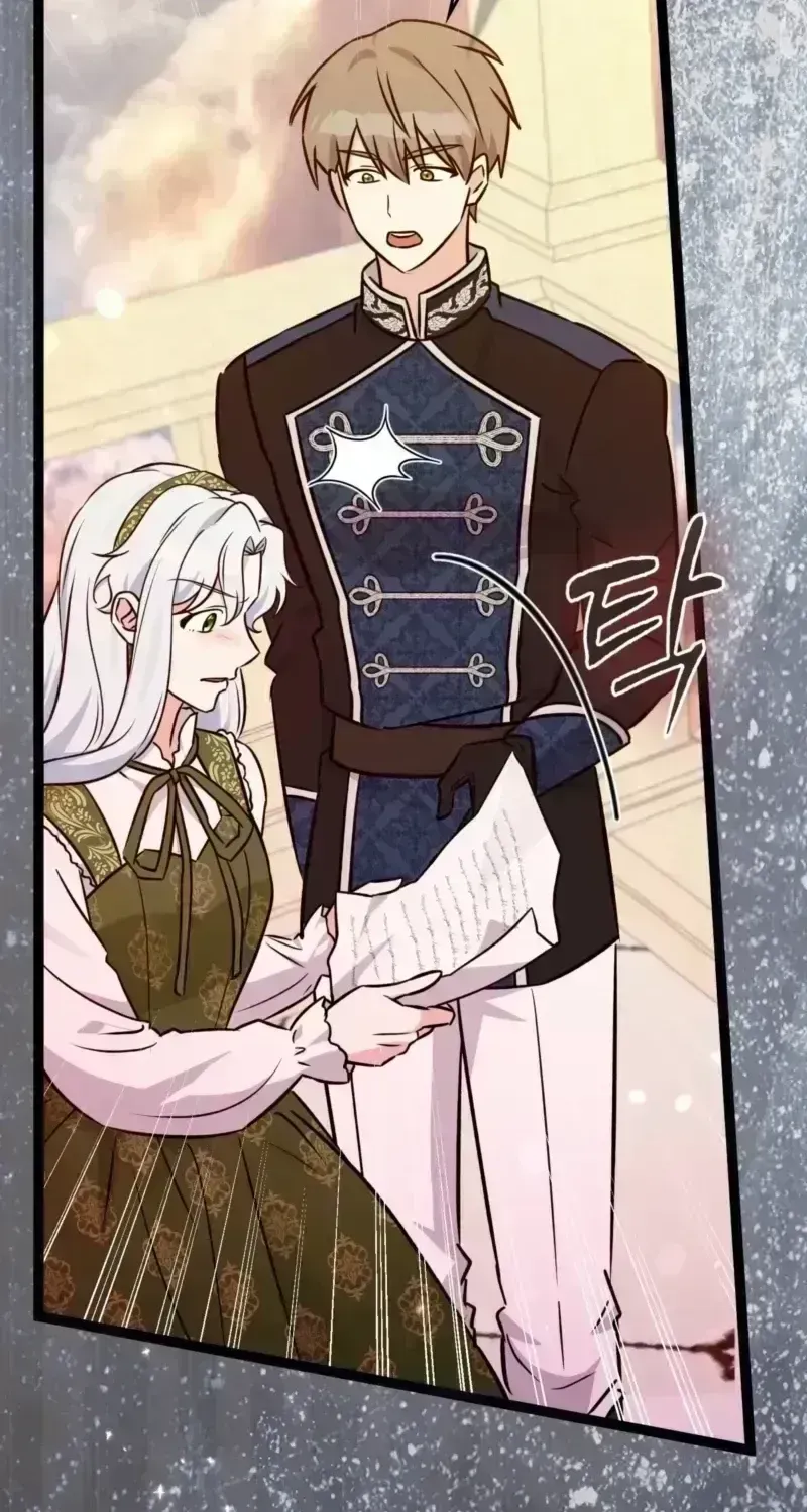 Read Anyone Can See It’s A Beast chapter 56.4 image 87 on Lezhin