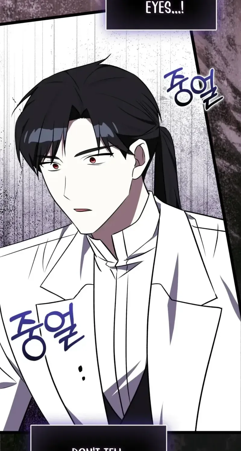 Read Anyone Can See It’s A Beast chapter 56.7 image 20 on Lezhin