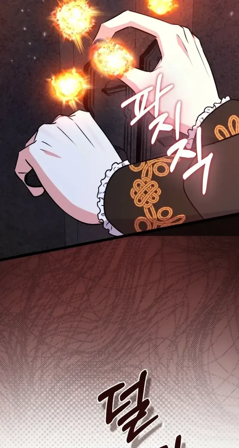 Read Anyone Can See It’s A Beast chapter 56.7 image 3 on Lezhin