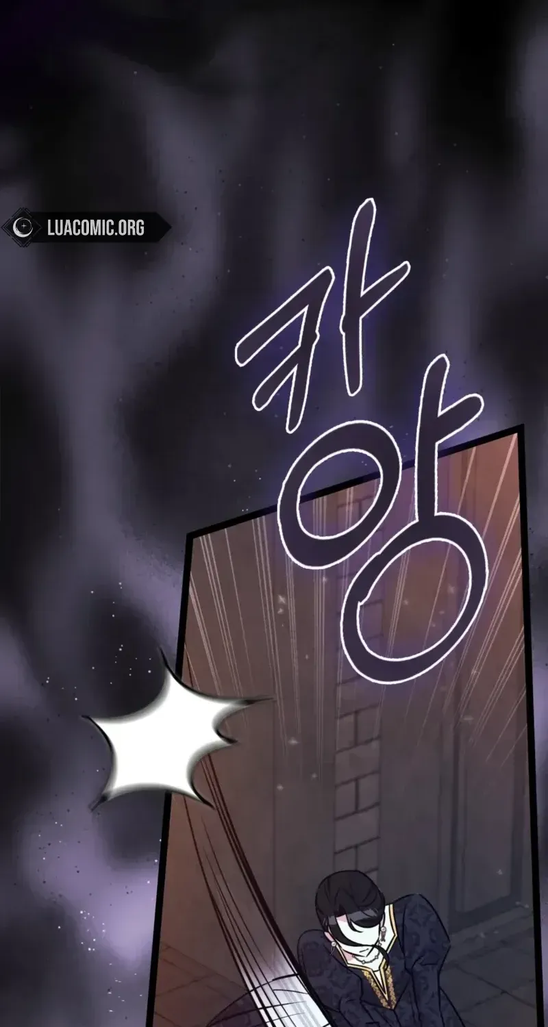 Read Anyone Can See It’s A Beast chapter 56.7 image 35 on Lezhin