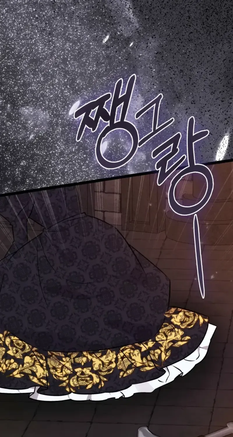 Read Anyone Can See It’s A Beast chapter 56.7 image 48 on Lezhin