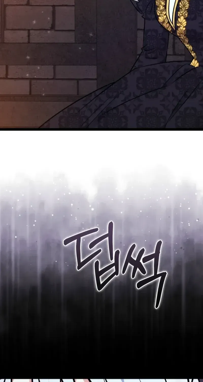 Read Anyone Can See It’s A Beast chapter 56.7 image 52 on Lezhin