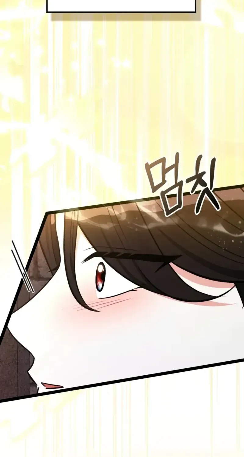 Read Anyone Can See It’s A Beast chapter 56.7 image 65 on Lezhin