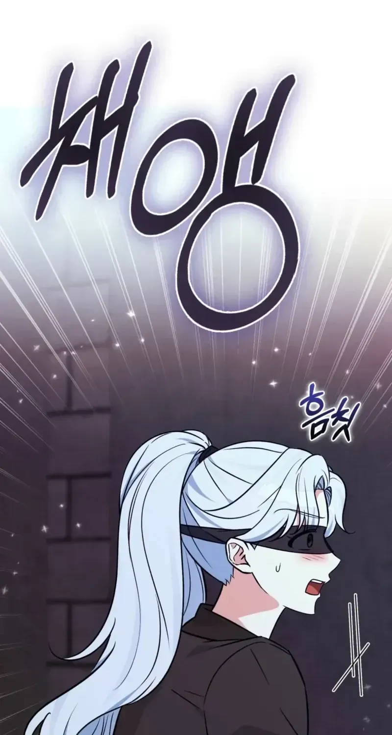 Read Anyone Can See It’s A Beast chapter 56.7 image 7 on Lezhin