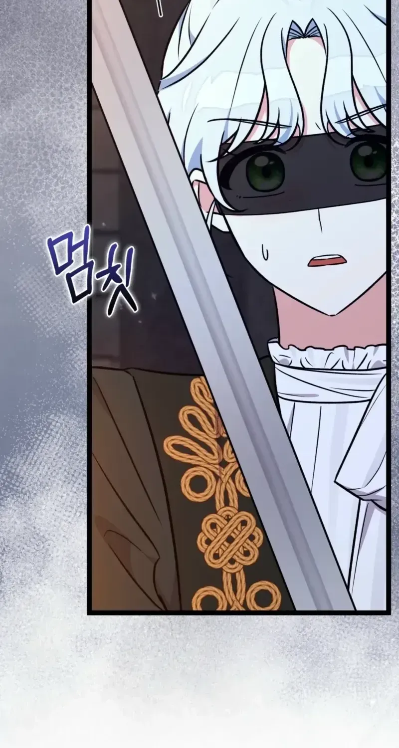 Read Anyone Can See It’s A Beast chapter 56.7 image 71 on Lezhin