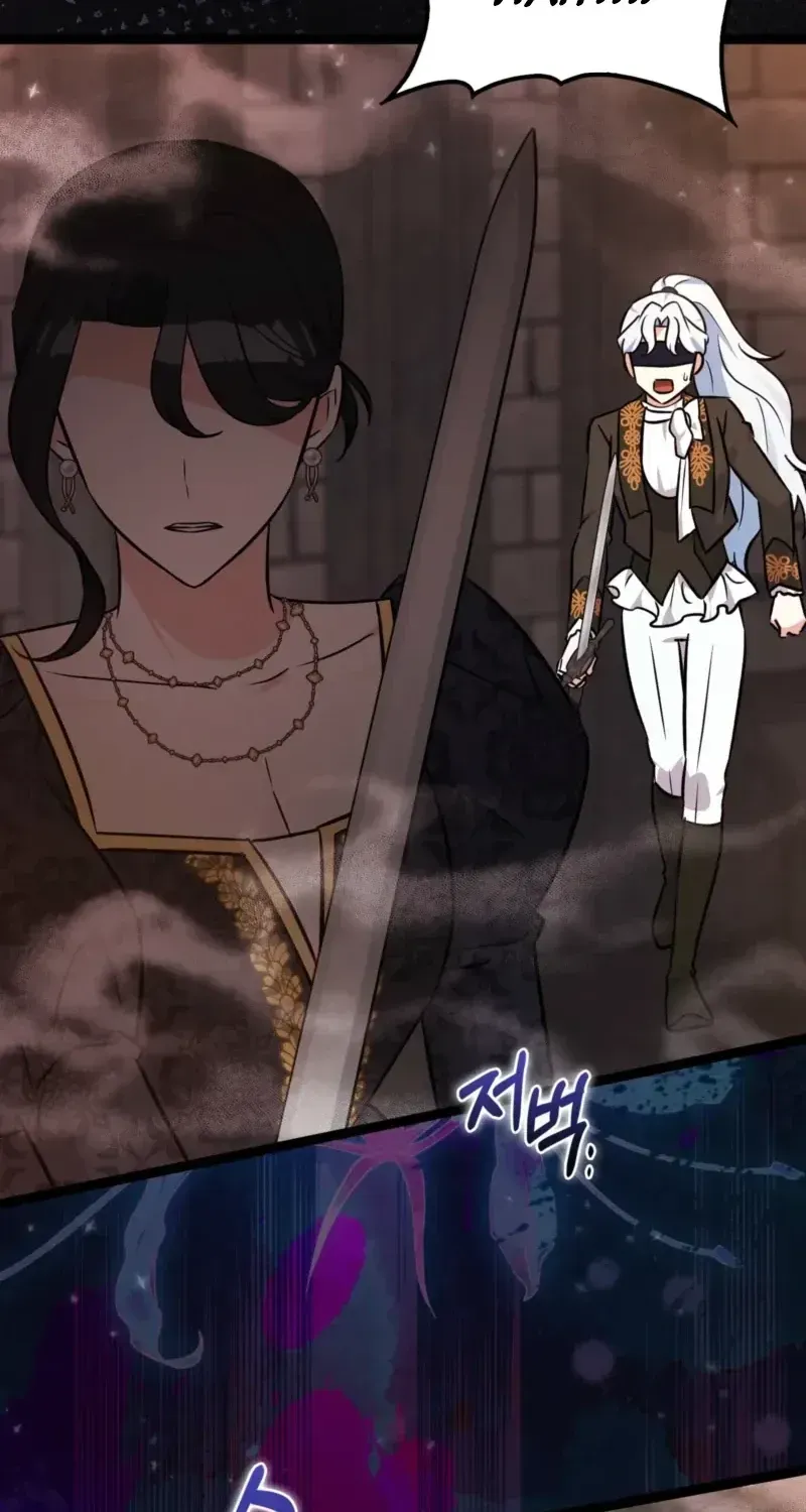 Read Anyone Can See It’s A Beast chapter 56.7 image 80 on Lezhin