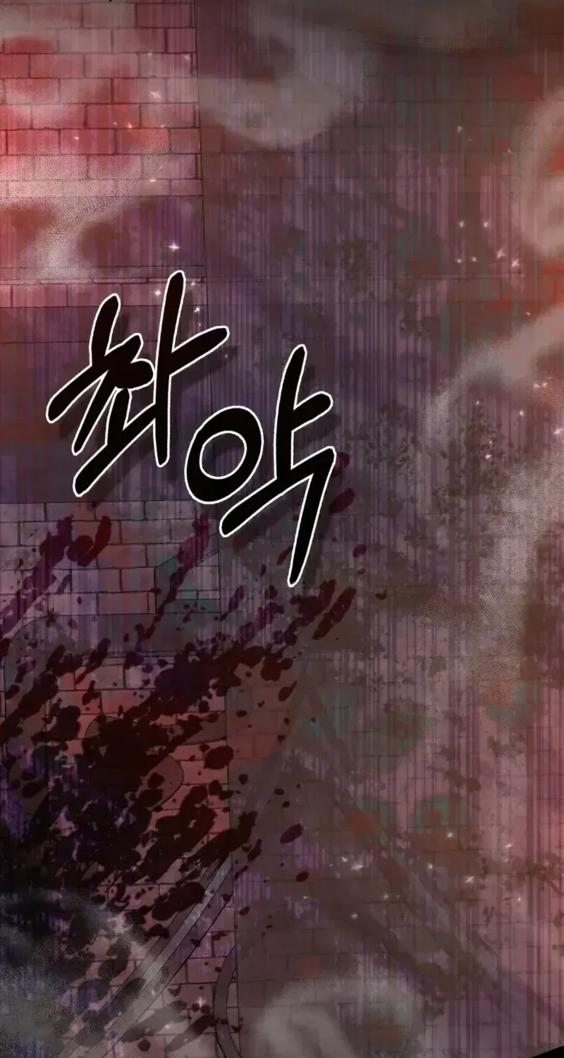 Read Anyone Can See It’s A Beast chapter 56.7 image 84 on Lezhin
